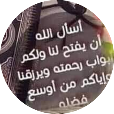 حنان فتحي محمد زمزم