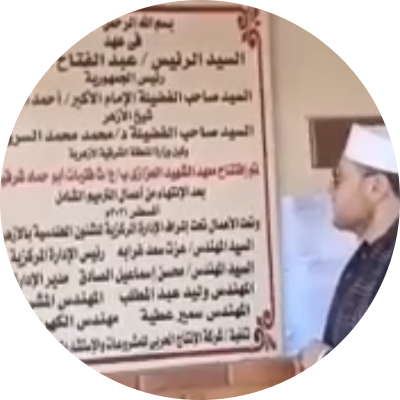 هانى السيد حسن السيد