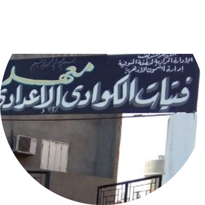 اسماءمعوض محمد
