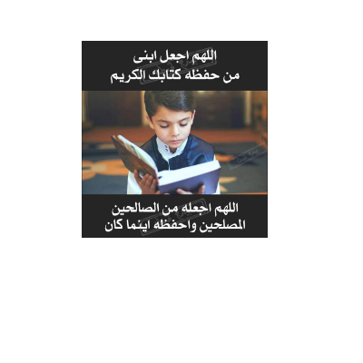    مها هاشم ابراهيم زايد