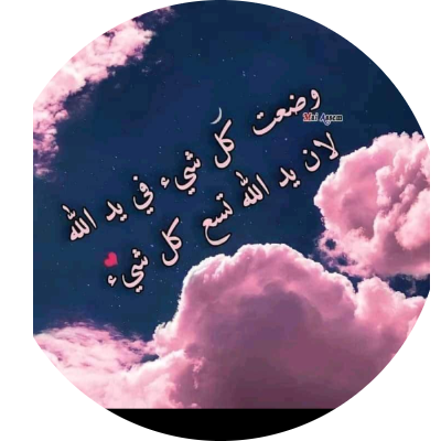 إيمان سامى محمد منجود