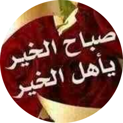 الشباكي احمد