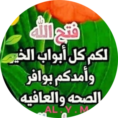 مي محمد مصطفي برسيم
