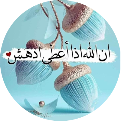 سحر وحيد الدين محمد 