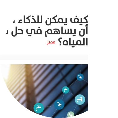 اسماء معوض محمد