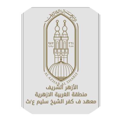 مني عادل حسن حنيش