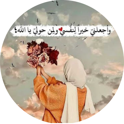 شيماء عبد المنعم محمود درويش