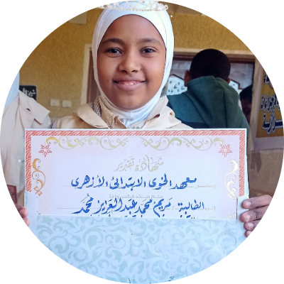 سلمى عبد العزيز محمد عبد العزيز