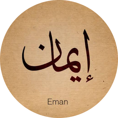 ايمان محمد محمود محمد