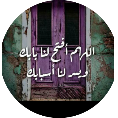 مني حسن موسي محمد 