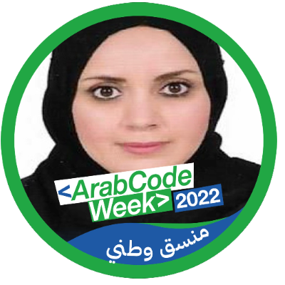 ايناس عباس