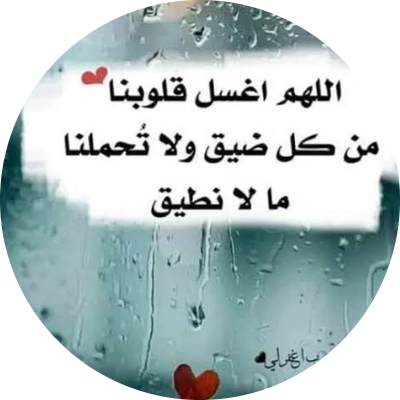 نادية على الدمرداش الشرقاوى
