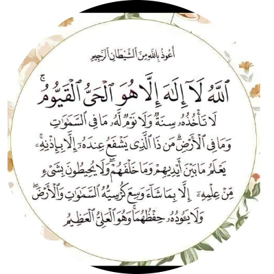 مروه محمود محمد شحاته