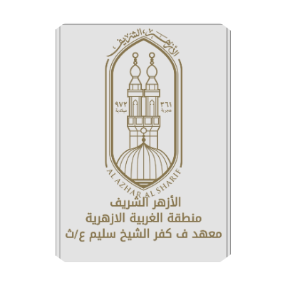 إيناس محمد علي غالي