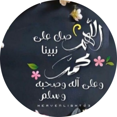 هند سعيد المصيلحي السايس