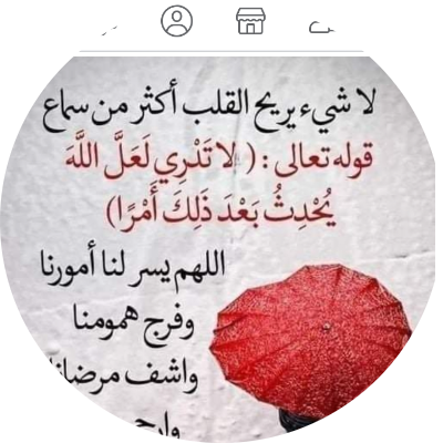 أميرة محمد إبراهيم خضر