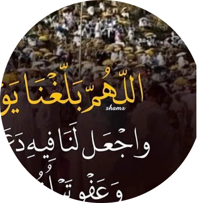 عائشه عبدالوهاب عبدالعزيز