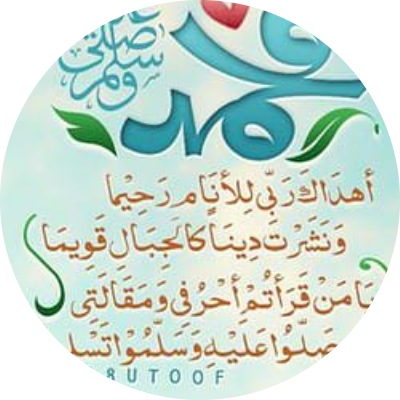 اسماء مبروك