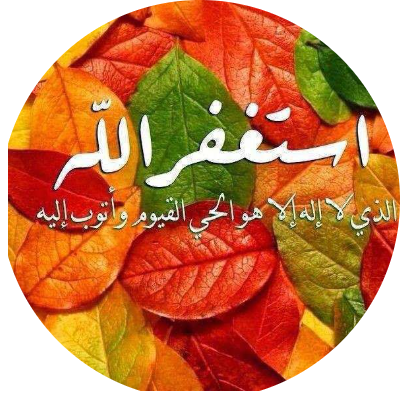 اسامه سراج عبدالعزيز قويطة