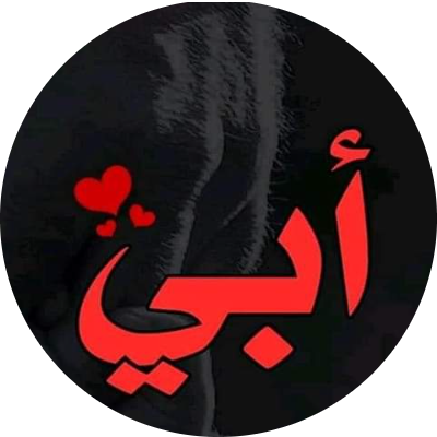 منى احمد عبدالسميع عبد ربه