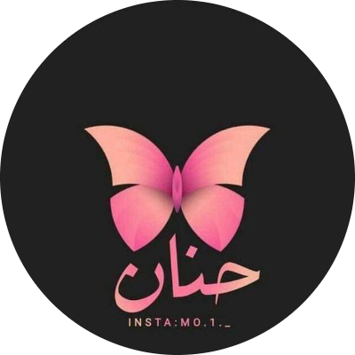 حنان عبدالعاطي جبريل النجار