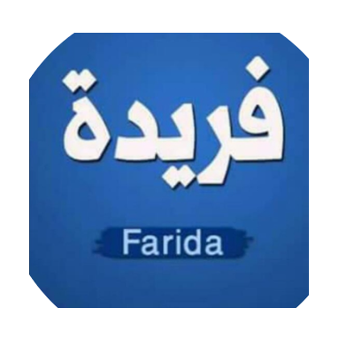 عزة محمد عزت امام عبدالحميد