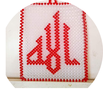 نسرين نعيم 