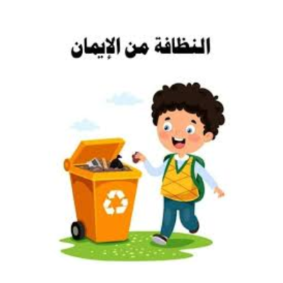 ولاء يحيى قورة