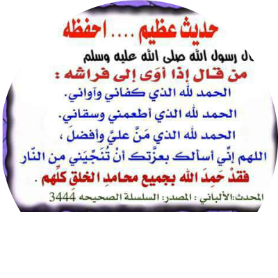 رحاب محمود محمود أبو حلوه