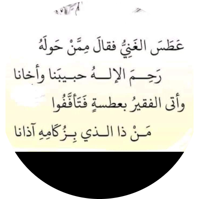 معالي مجدي عبد الباسط محمد