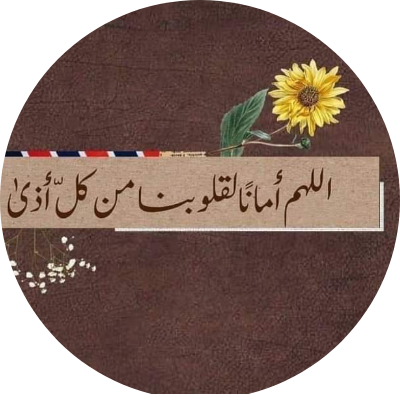 نورا يحي ابراهيم محمد