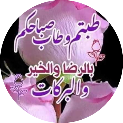 آمال عبد الرحمن عبد الفتاح